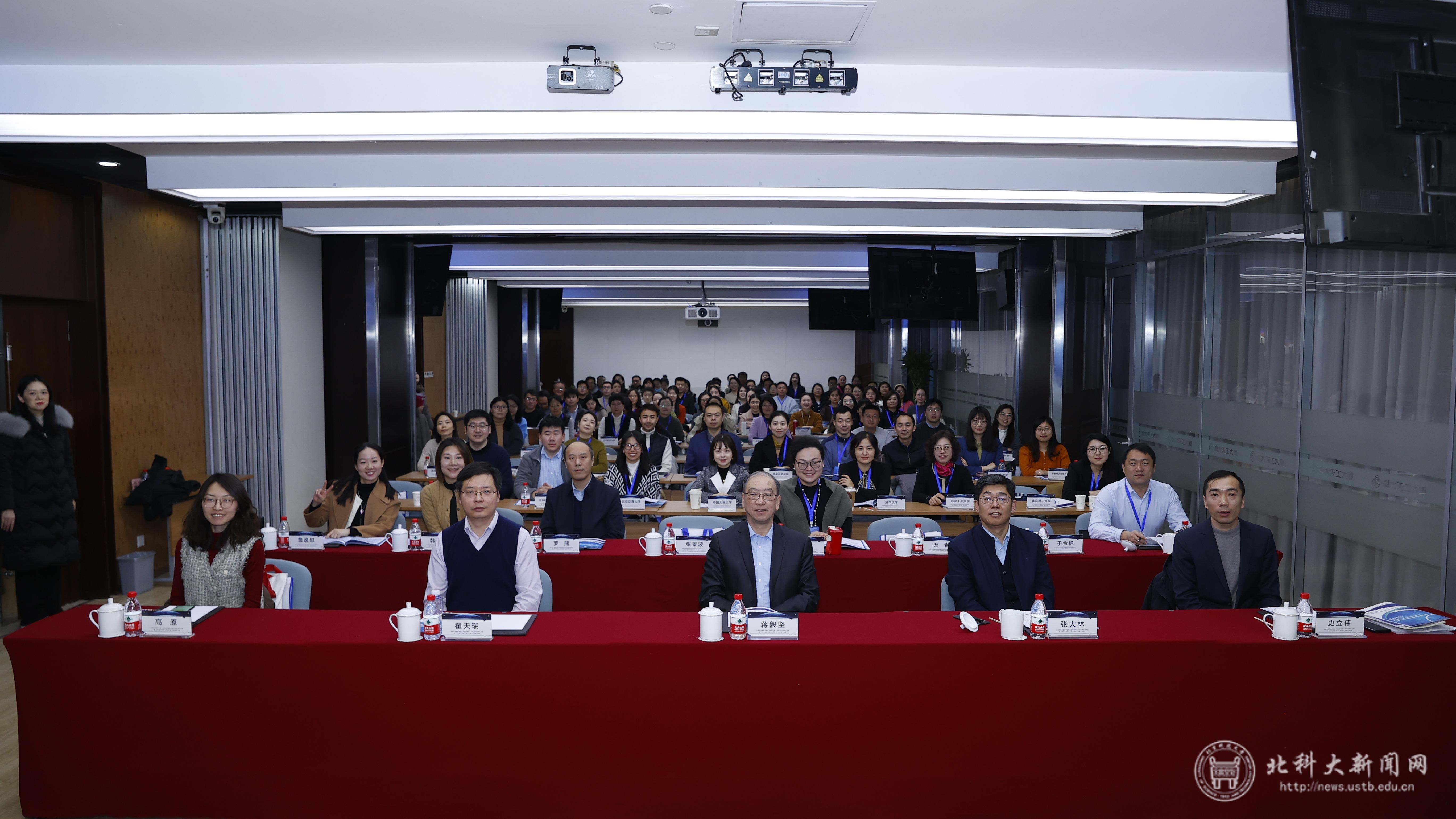 6-参会嘉宾合影.JPG 6-参会嘉宾合影.JPG