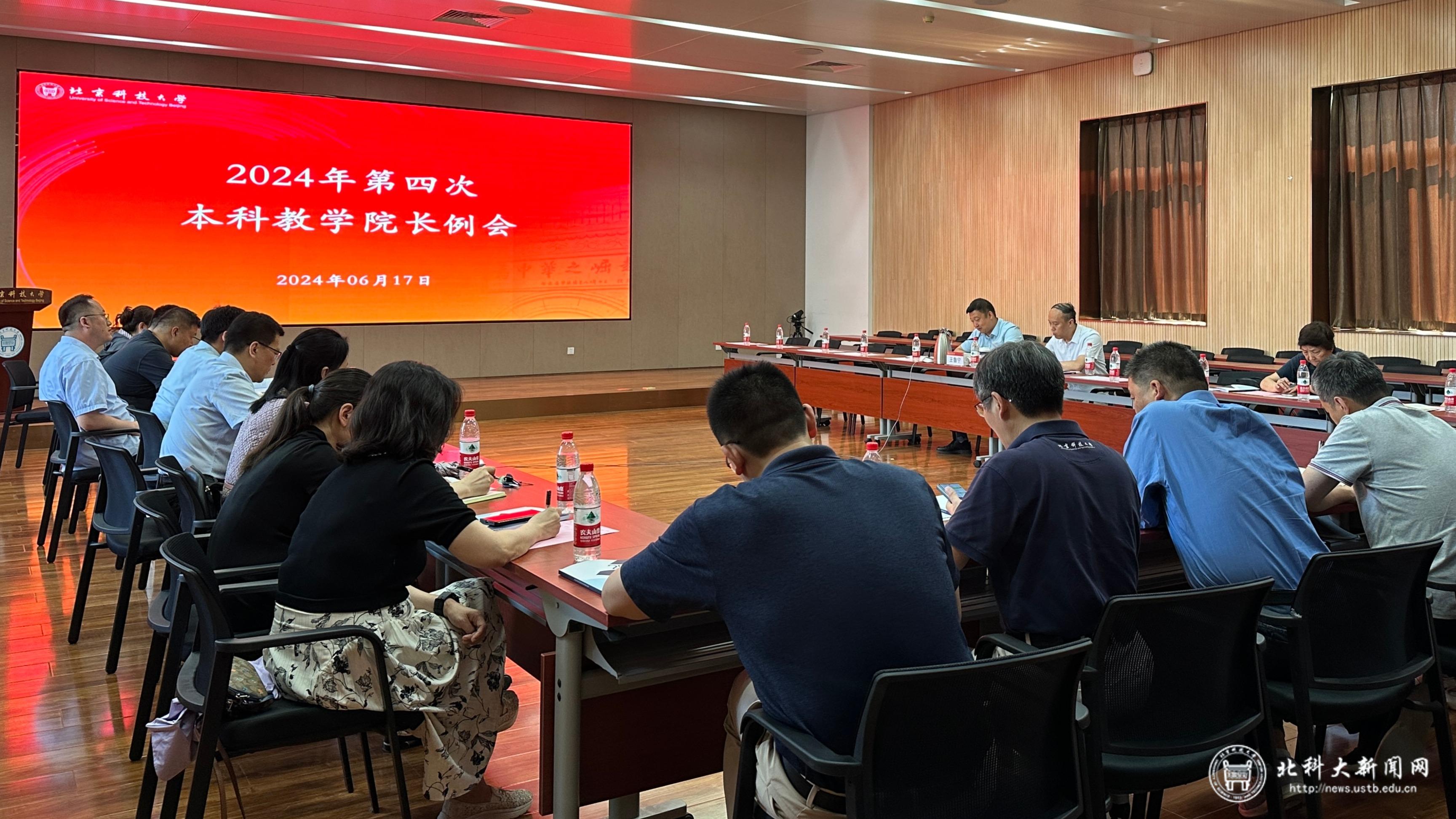 微信图片_20240617220903