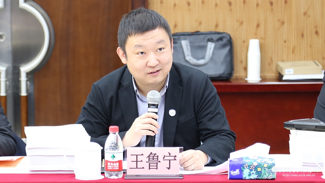 王鲁宁照片.jpg