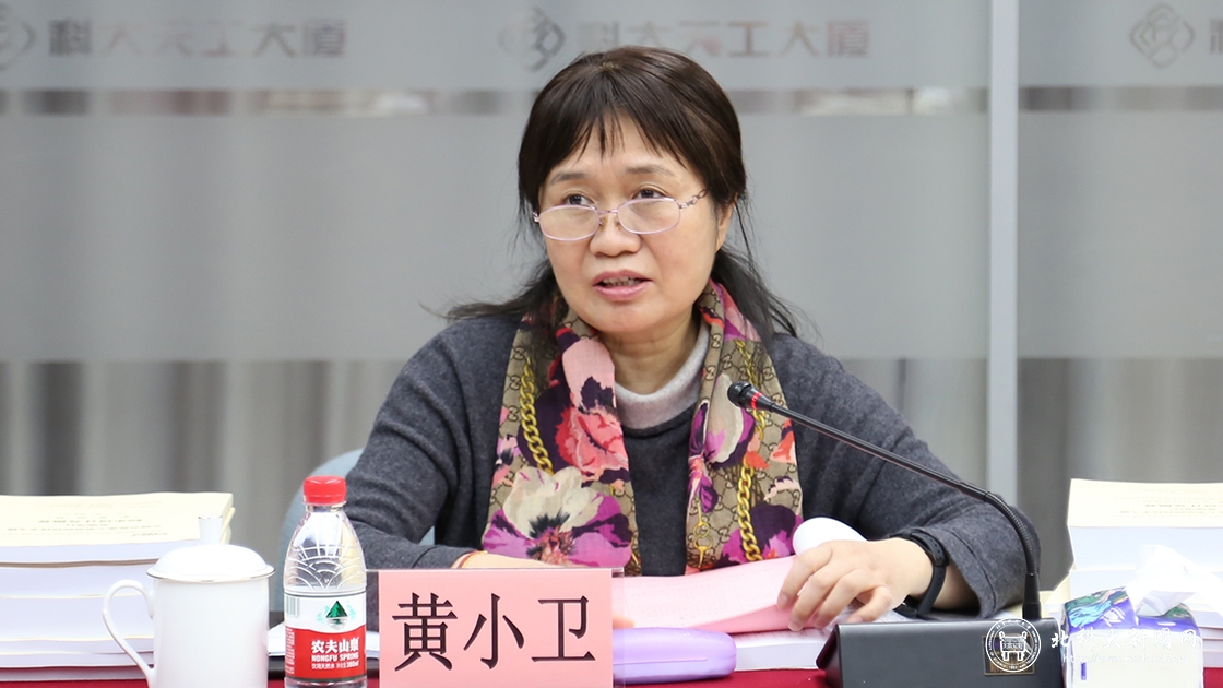 黄小卫照片.jpg