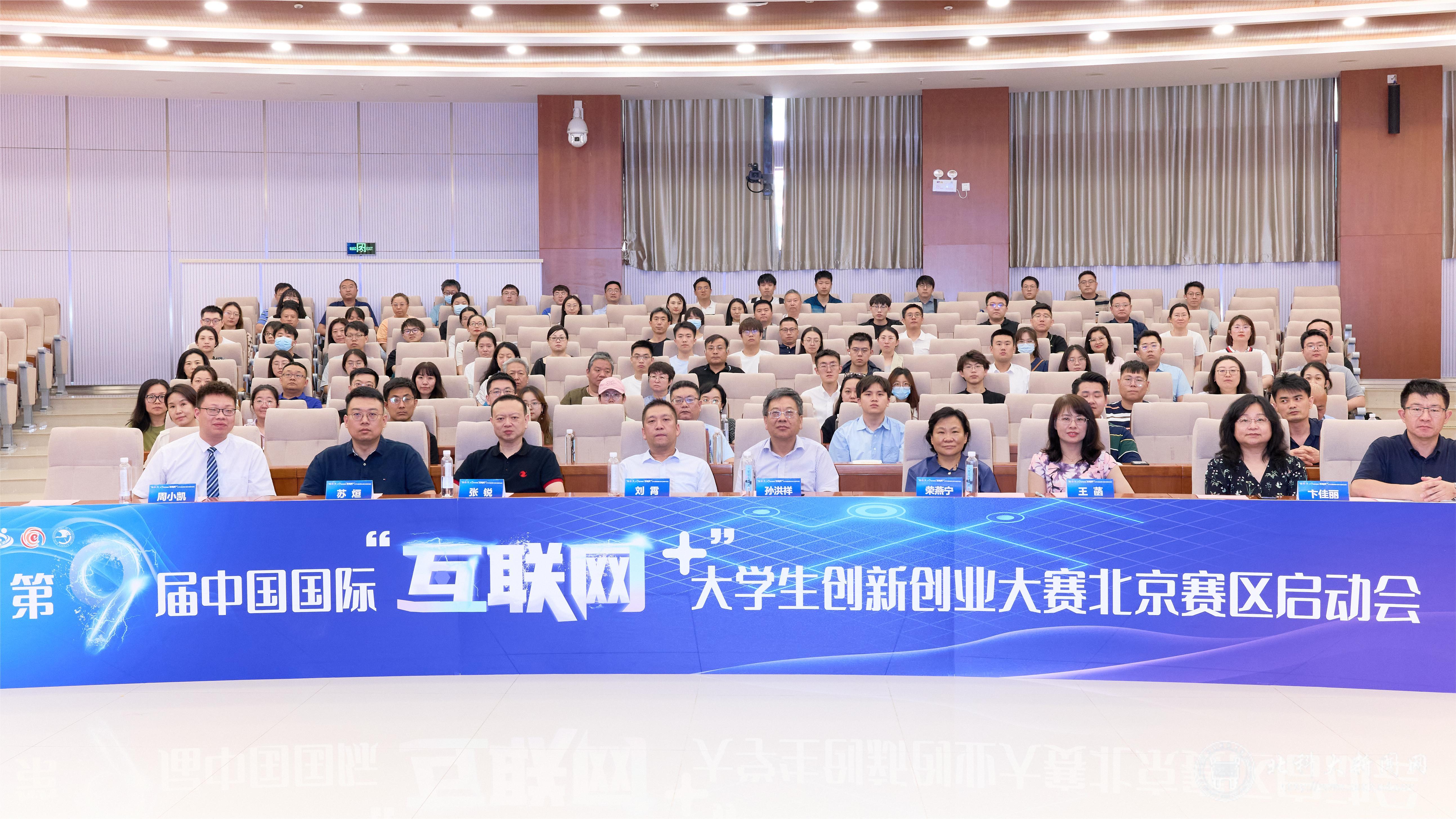 图1 启动会现场.jpg