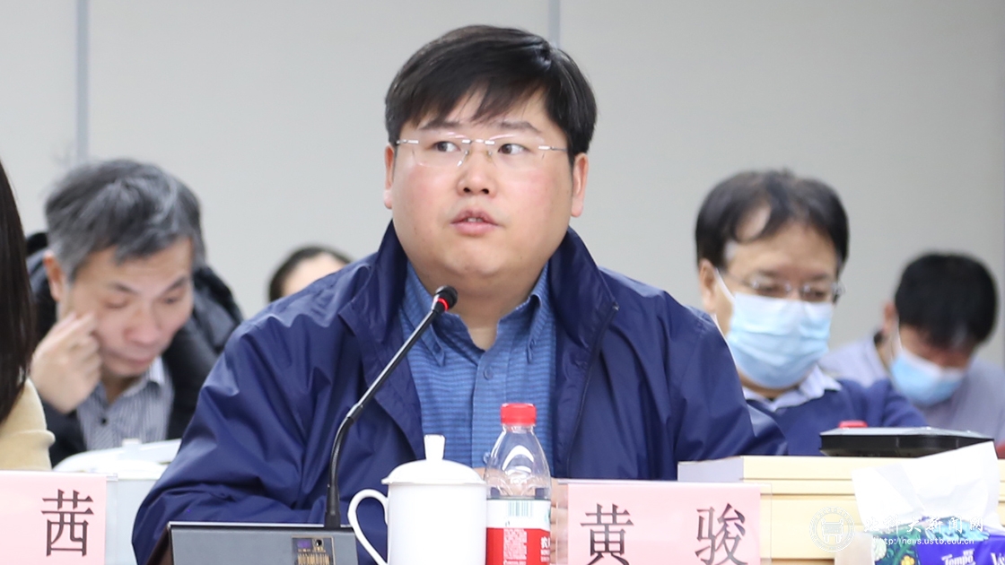 黄骏.jpg