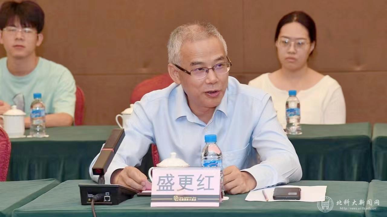 2023-9-1太钢活动 (5).jpg