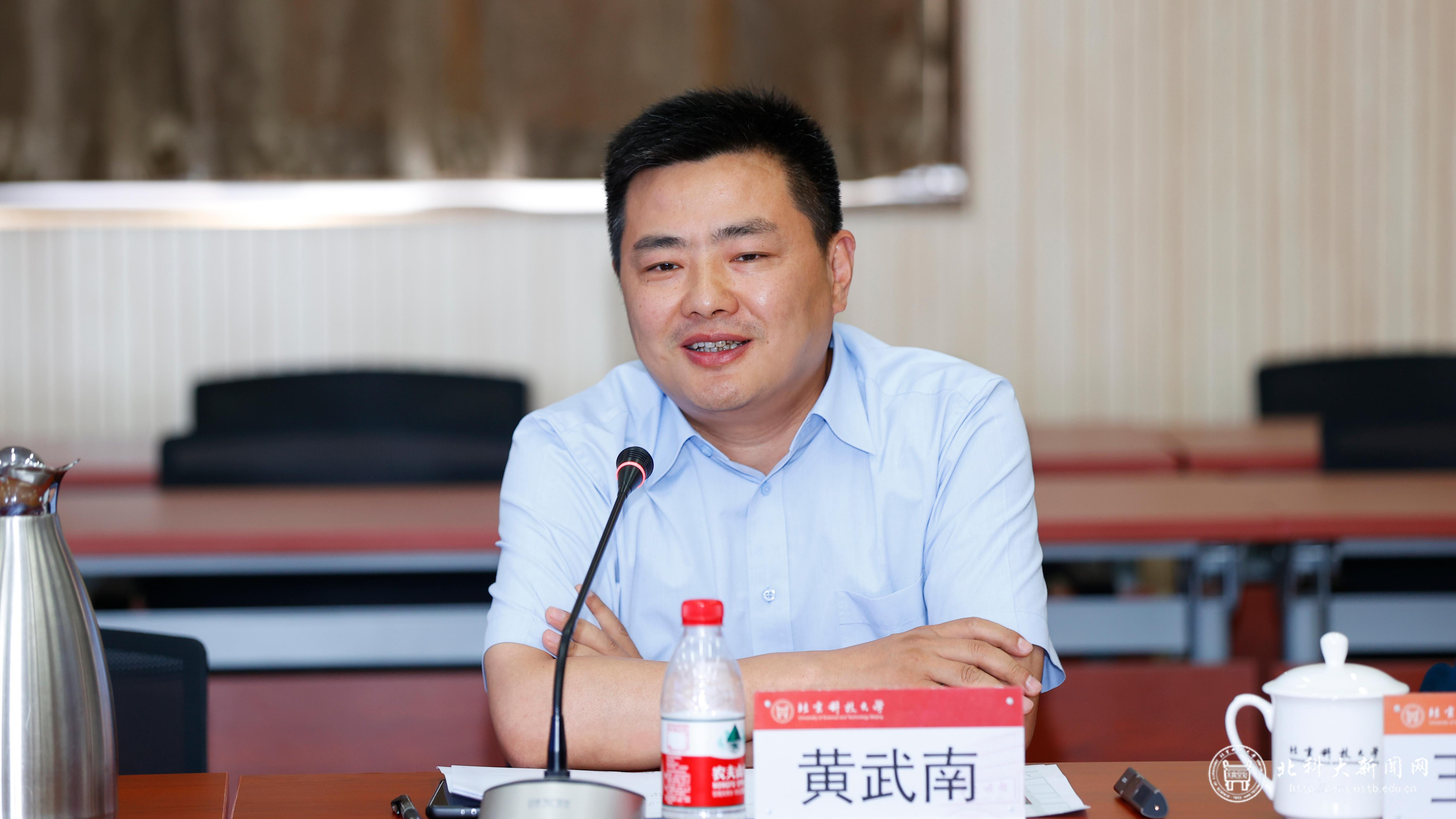 黄武南