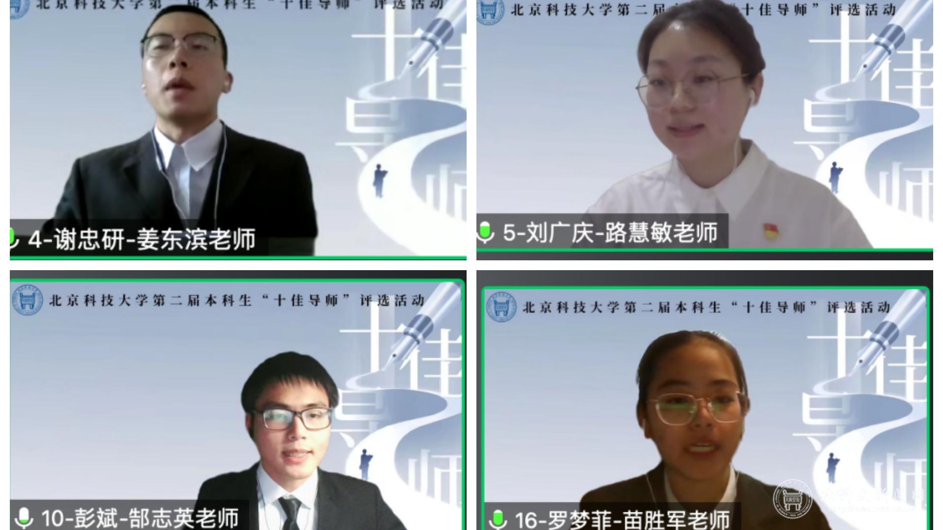 部分本科生代表答辩风采.jpg