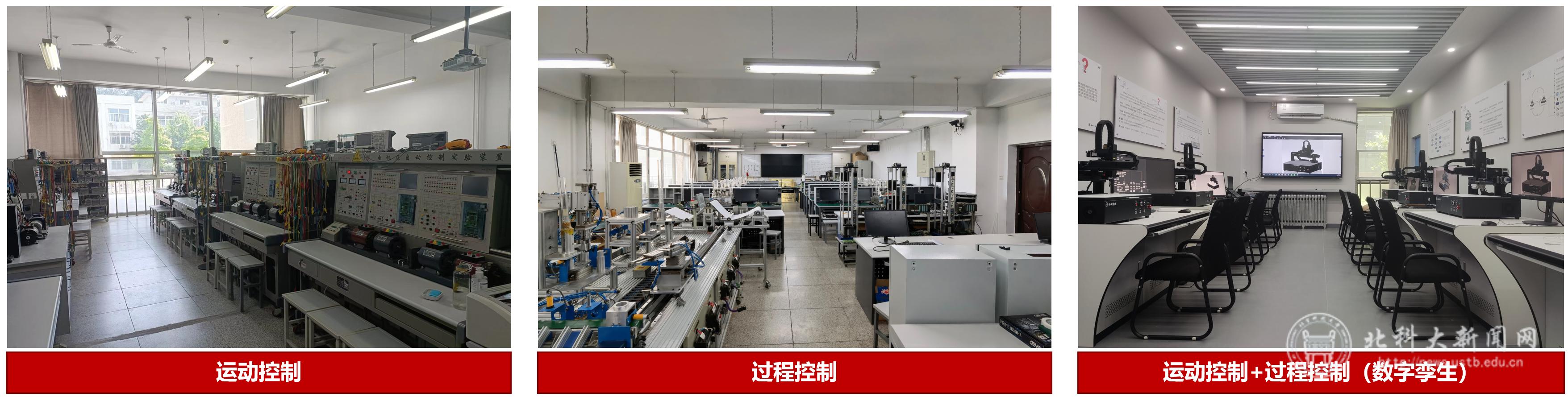 优秀本科教学实验室2.png 优秀本科教学实验室2.png