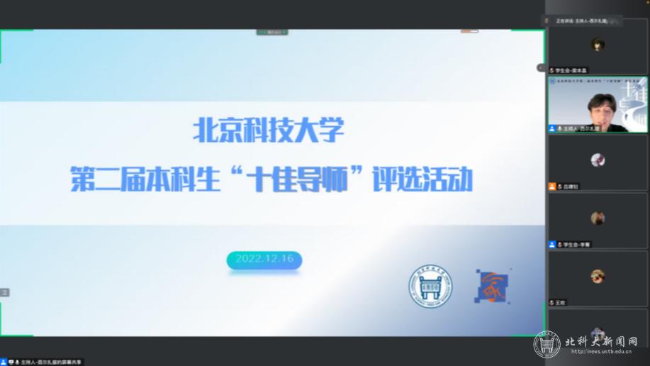 评选活动现场.png