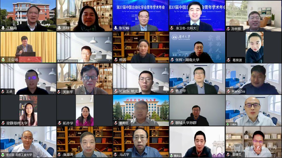 合影线上.jpg 合影线上.jpg